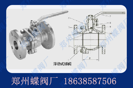 浮動球閥通常使用于哪些場景？